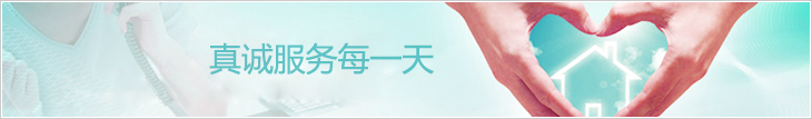服务
